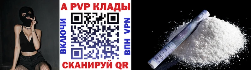 Названия наркотиков Новосибирск APVP  mega маркетплейс  Меф  ГАШ  Кокаин 