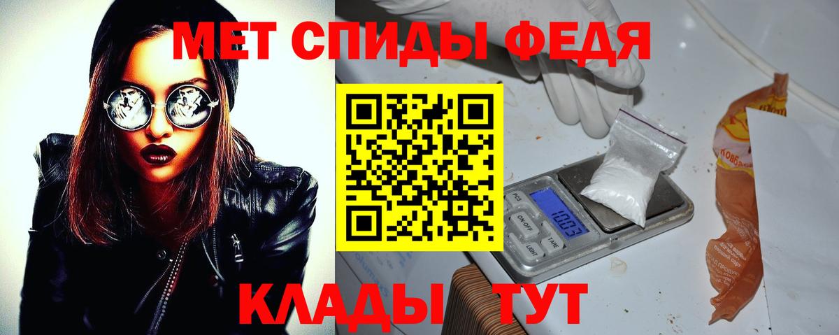 Амфетамин Premium Новосибирск