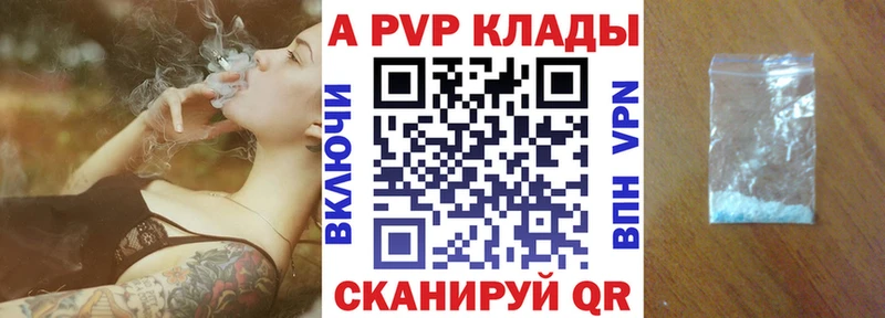 Alpha-PVP СК КРИС  Новосибирск 