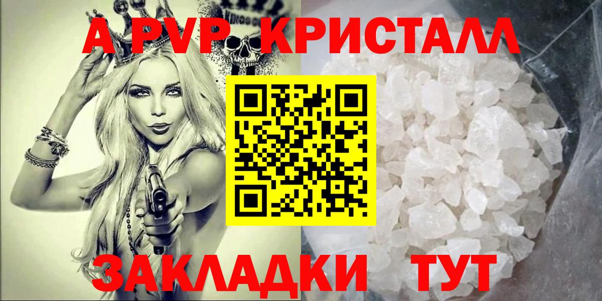 Alfa_PVP мука  Вход с VPN  Новосибирск  APVP СК 