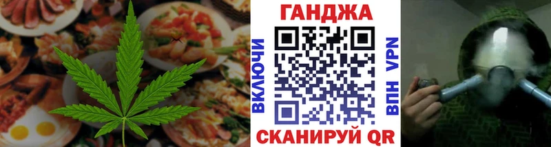 Печенье с ТГК конопля  MEGA как войти  Новосибирск 