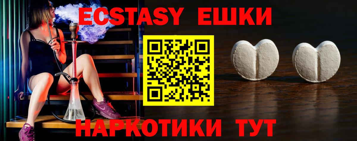Ecstasy  ЭКСТАЗИ Punisher  Новосибирск  Экстази диски 