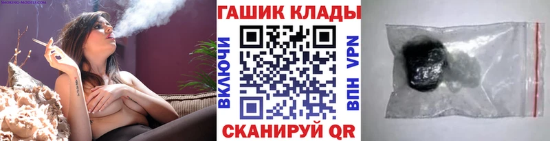 купить   Новосибирск  ГАШИШ VHQ 
