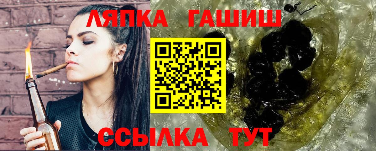 ГАШИШ Premium Новосибирск