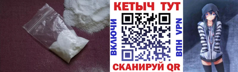 kraken как зайти  Новосибирск  Кетамин VHQ  купить наркотик 