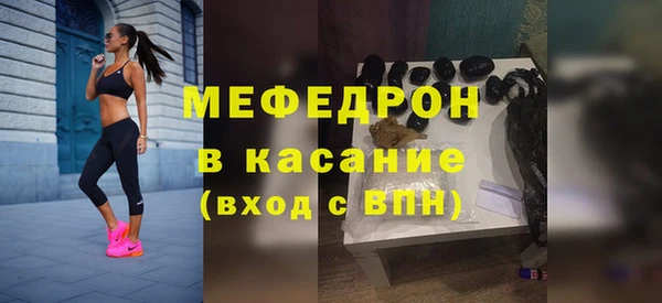 круглые Нефтегорск