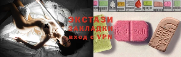 мефедрон мука Нефтекумск