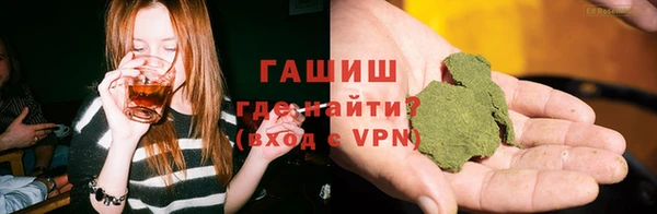 мефедрон мука Нефтекумск