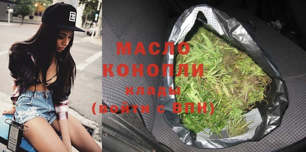 мефедрон мука Нефтекумск