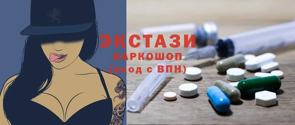 круглые Нефтегорск