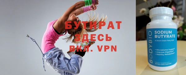 круглые Нефтегорск
