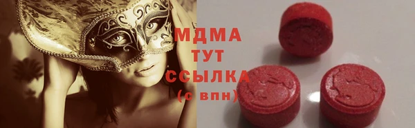 мефедрон мука Нефтекумск