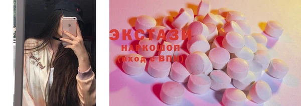 мефедрон мука Нефтекумск