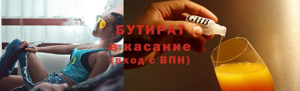 мефедрон мука Нефтекумск