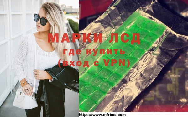 марихуана Богданович