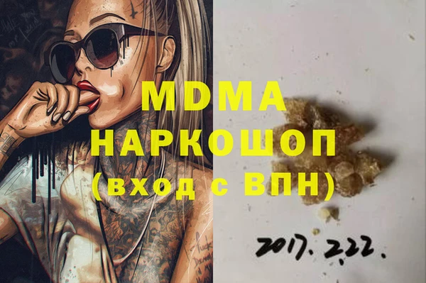 круглые Нефтегорск
