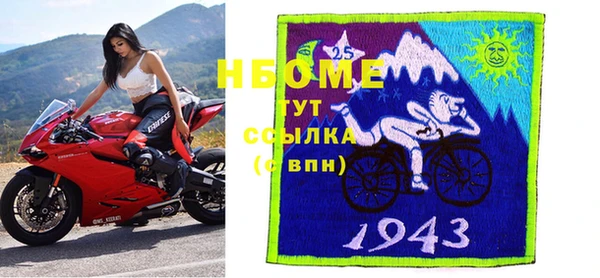 шишки Нея