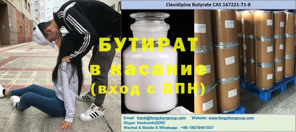 круглые Нефтегорск