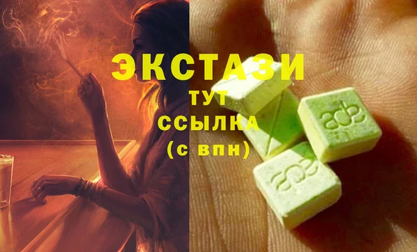 мефедрон мука Нефтекумск