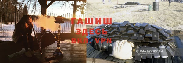 мефедрон мука Нефтекумск