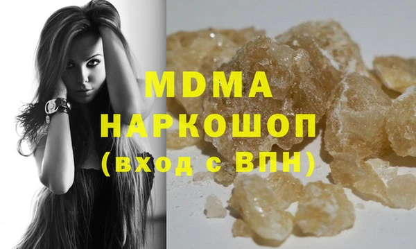 мефедрон мука Нефтекумск