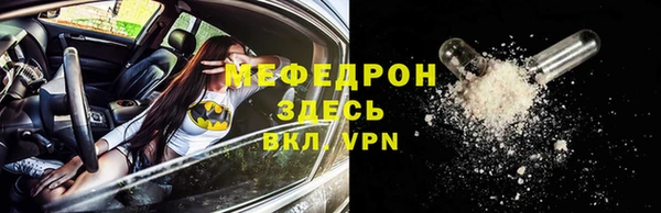 мефедрон мука Нефтекумск