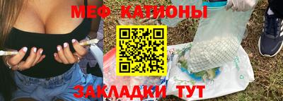 прущие грибы Жуковский