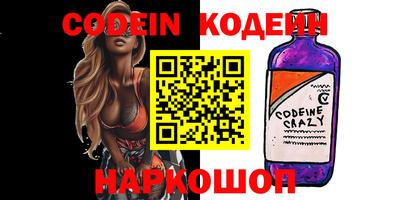 кокаин VHQ Заволжье