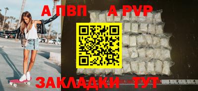 прущая мука Апшеронск