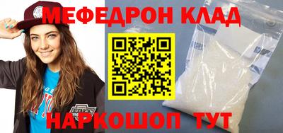 кокаин VHQ Заволжье