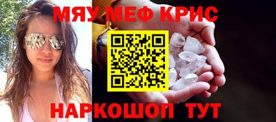 прущие грибы Жуковский