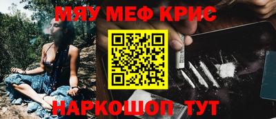 прущие грибы Жуковский