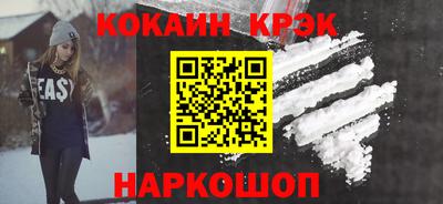 кокаин VHQ Заволжье
