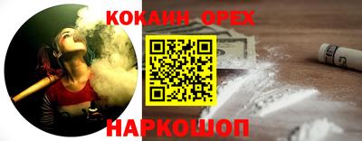 кокаин VHQ Заволжье