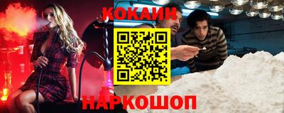 кокаин VHQ Заволжье