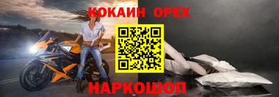 кокаин VHQ Заволжье