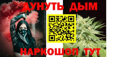 марихуана Бузулук