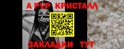 кокаин VHQ Заволжье
