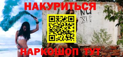 винт Бугуруслан