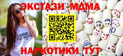 бутират Кинель