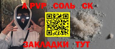 винт Бугуруслан