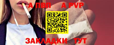 винт Бугуруслан