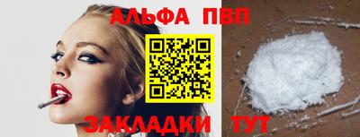 кокаин VHQ Заволжье