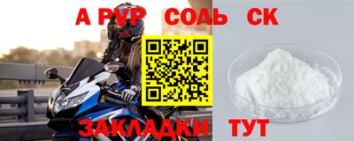 прущие грибы Жуковский