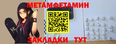 винт Бугуруслан