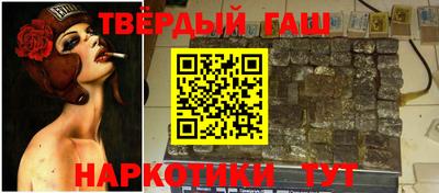 марихуана Бузулук