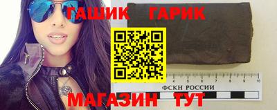 марихуана Бузулук