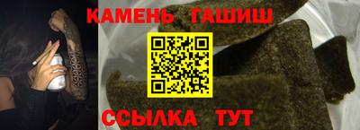 бутират Кимры