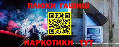 прущая мука Кингисепп