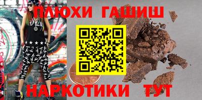 марихуана Бузулук